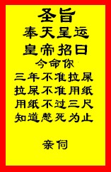 1CE42E30F6BDFDDE71889ACD7D329399.JPG