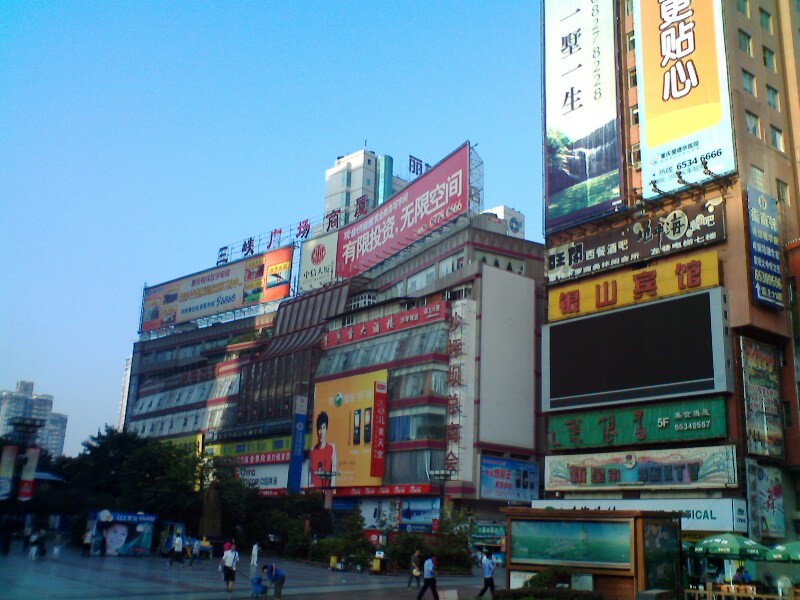 IMG0062A.jpg