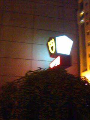 DSC00009.JPG
