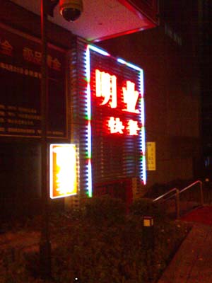 DSC00014.JPG