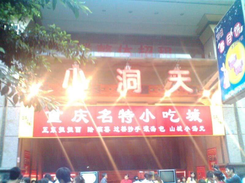 IMG0144A.jpg