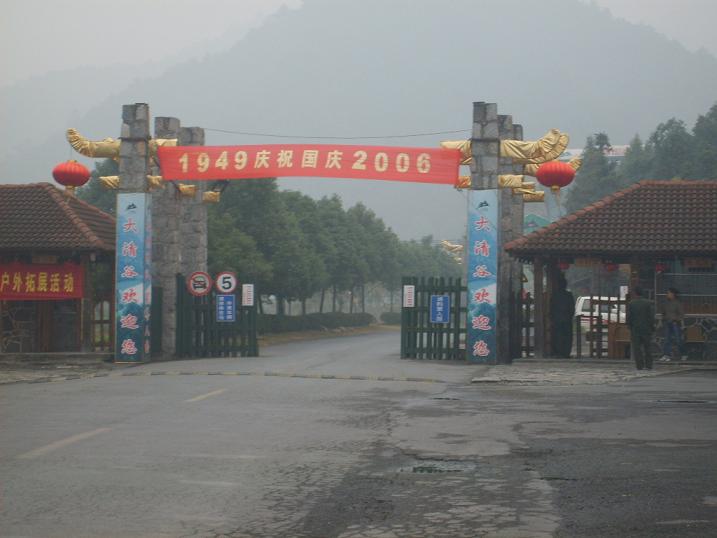 S5000386.JPG