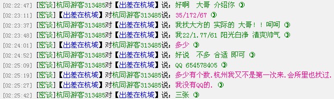 A9E7607611B888ED5B8168DEF7651319.JPG