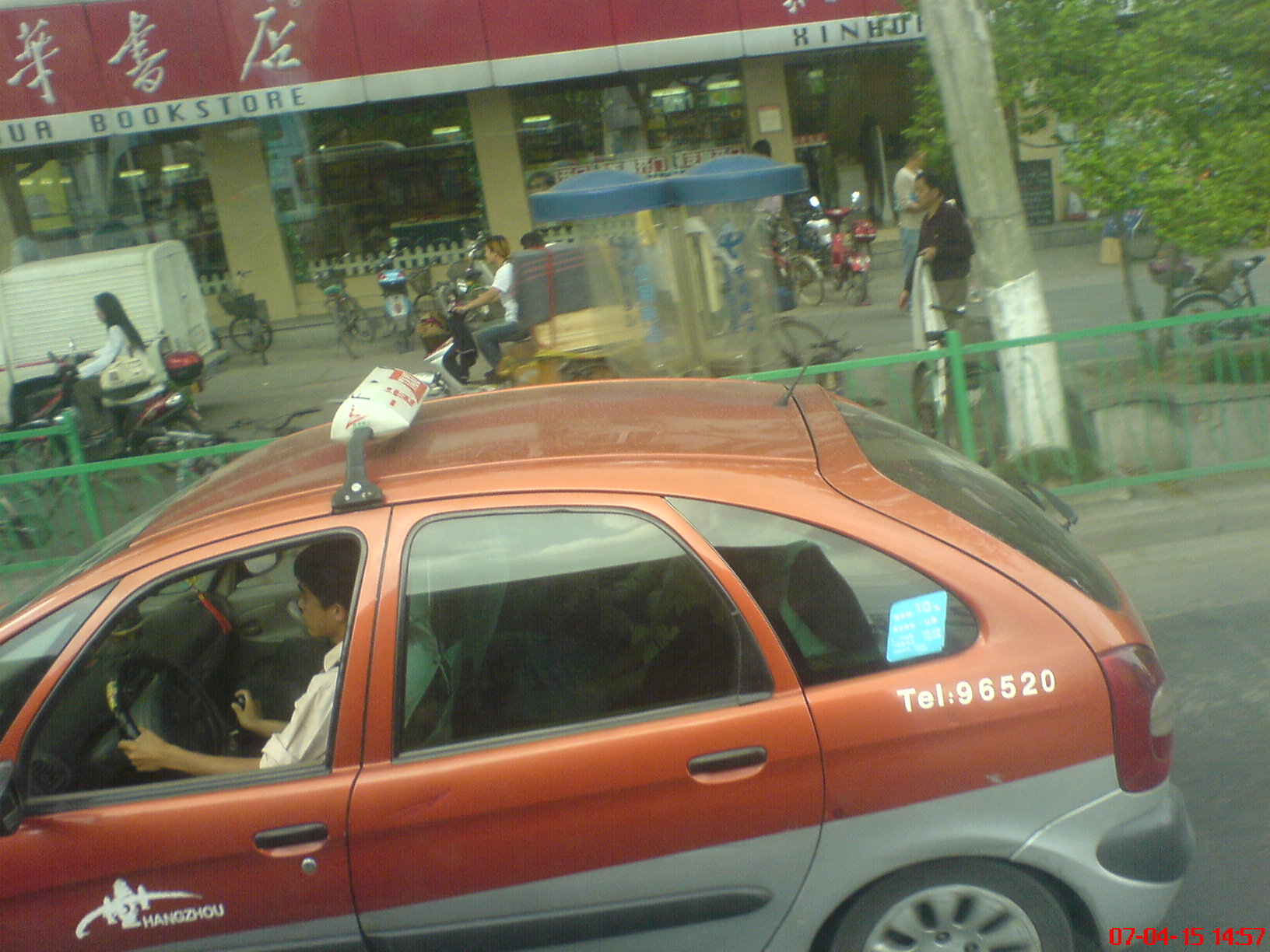 DSC00144.JPG