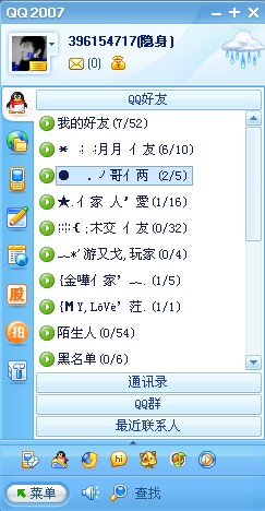 ҵQQ..jpg