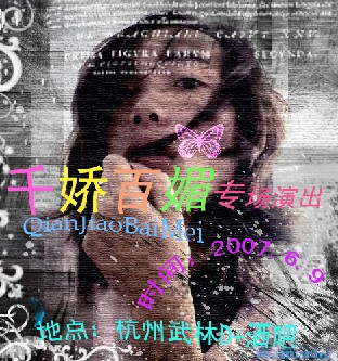 {E505BCC2-9DB0-416E-A45B-FEF370B53617}0.jpg
