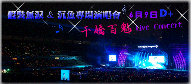 20070605_a6f253ac7a84a40aaa71AKlfcVb2bNEQ.gif
