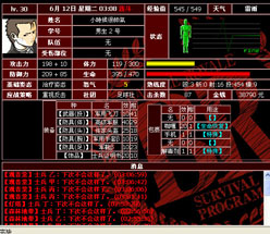 {E7FBED57-BB89-4618-92BB-7DEA4ACB38ED}.jpg
