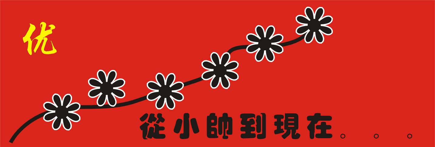 hua.jpg