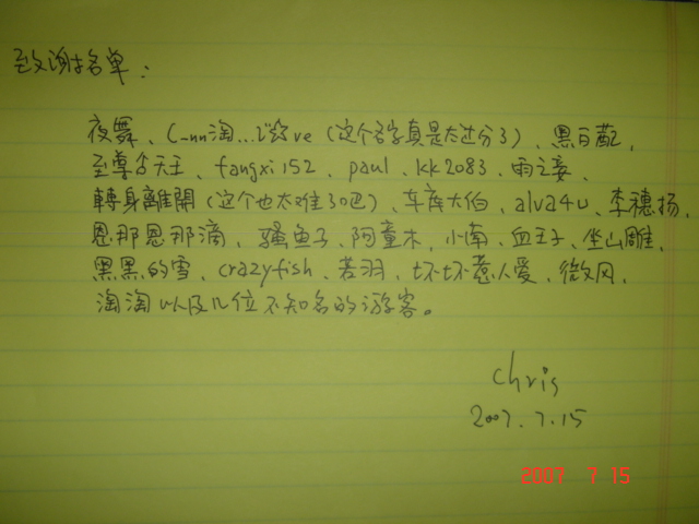 DSC06480.JPG