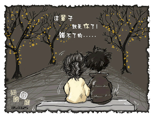 zsfseven,20060226110825.gif