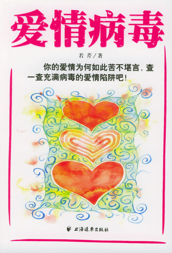 鲡.jpg