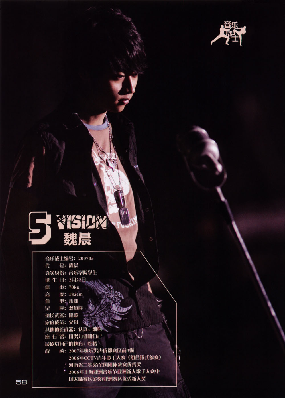 VC6.jpg
